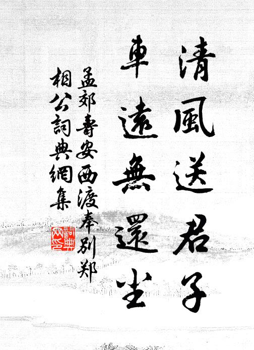 佛屋三間破冷開,半通雲氣半蒼苔 詩詞名句