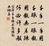 翁合詩詞全集_翁合古詩文大全