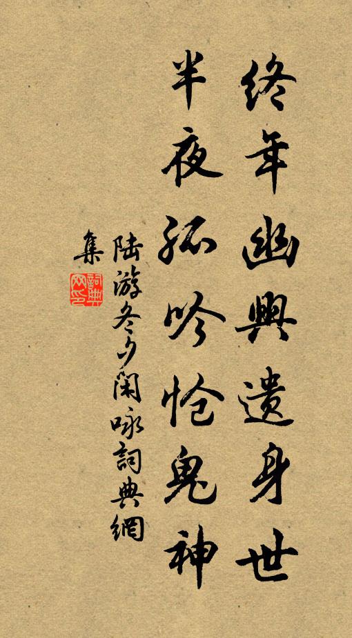 秋台好登望，菡萏發清池 詩詞名句