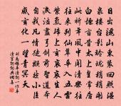 寄題吳介夫專壑七詠息庵原文_寄題吳介夫專壑七詠息庵的賞析_古詩文