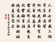 偈頌一百零二首原文_偈頌一百零二首的賞析_古詩文