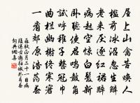 水調歌頭(再賦)原文_水調歌頭(再賦)的賞析_古詩文