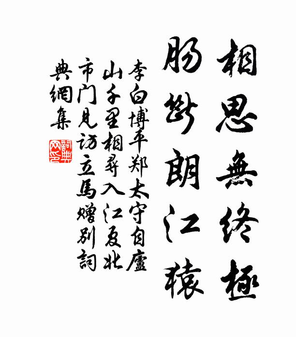 門巷枕江濆,疑將俗境分 詩詞名句