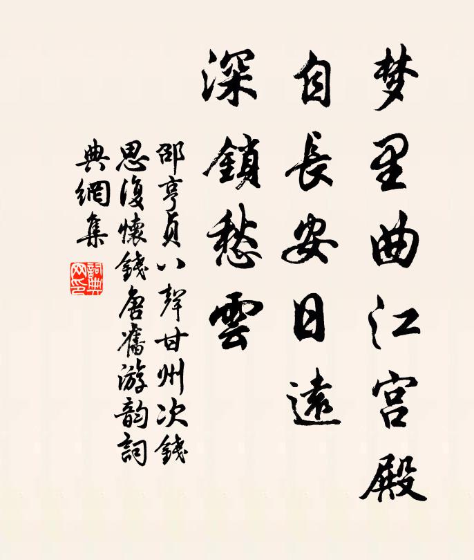 原始要終豈足憐,委諸理數為能全 詩詞名句