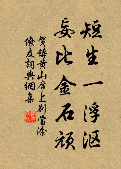 蘢蔥天闊曉光浮,滿地斜飛玉作毬 詩詞名句