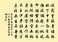 贈汲郡太守詩原文_贈汲郡太守詩的賞析_古詩文