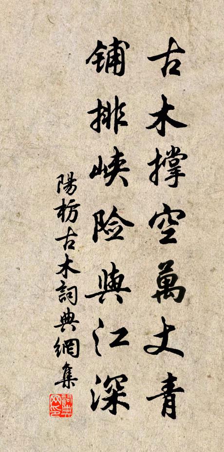 一杯洗滌無餘,萬事消磨去遠 詩詞名句