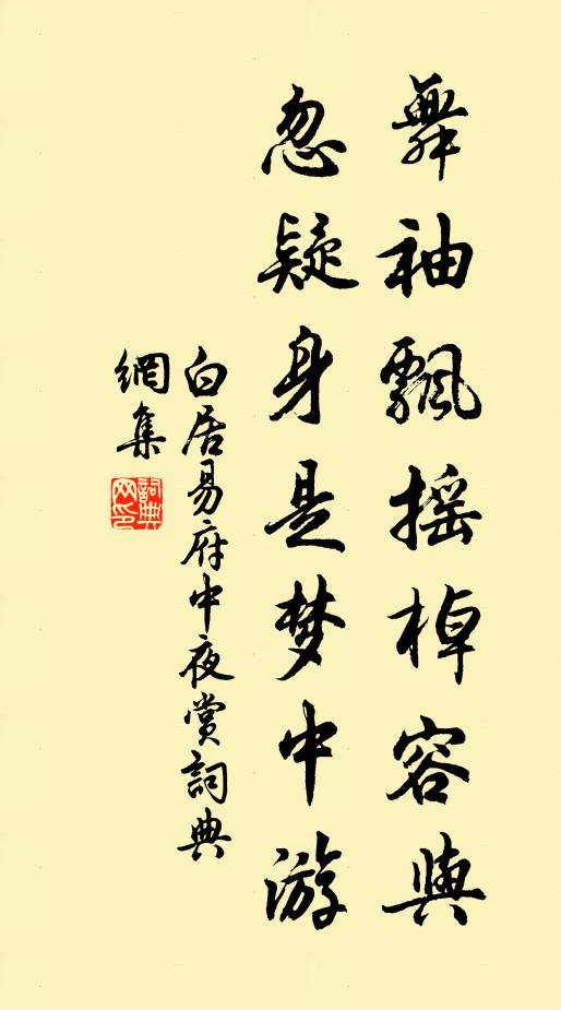 節序酒肴雖可廢,妻孥溝壑恐將填 詩詞名句