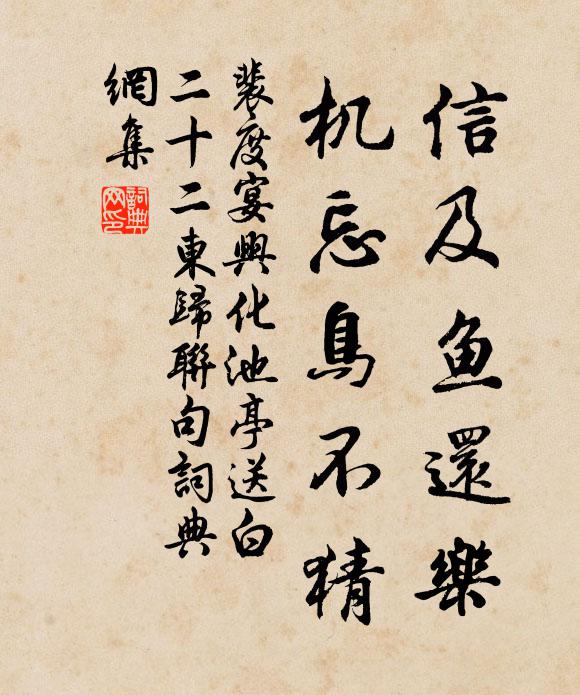 卯君來處，與眉州仙子，依稀同日 詩詞名句