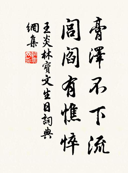 一榻竹窗晴晝睡,依依春夢入江南 詩詞名句