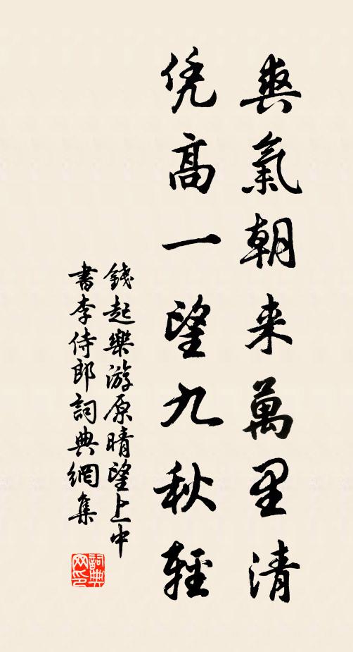 幽懷眇無寄，蕭瑟起悲歌 詩詞名句