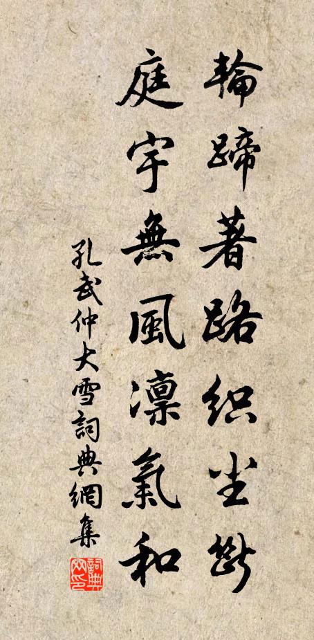 檐間鐵馬何威獰，霜刀雪劍爭鮮明 詩詞名句