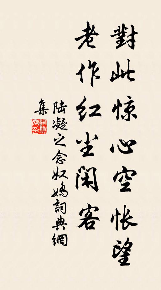 倒壑枯槎無復綠,並岩殘菊尚餘香 詩詞名句