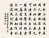 海州道中二首原文_海州道中二首的賞析_古詩文