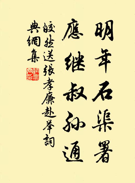 一別音塵兩杳然 詩詞名句