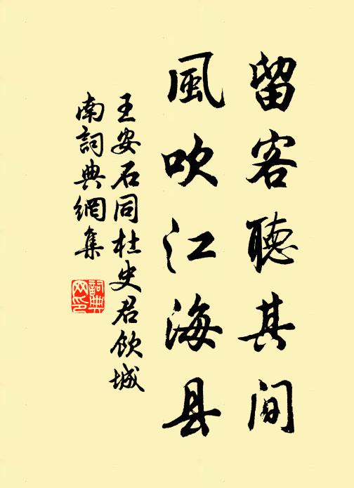 金鋒相磨眾鬼兵,介馬爭先萬胡騎 詩詞名句