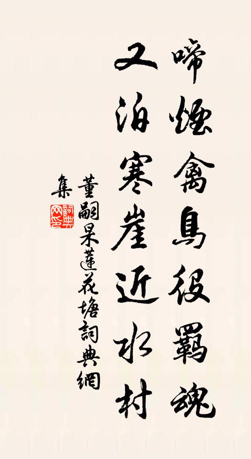 坐令簪一枝，蛾眉淡初掃 詩詞名句