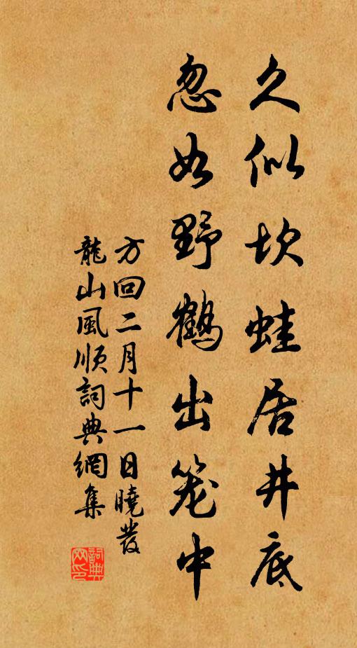 九月湘江水漫流,沙邊唯覽月華秋 詩詞名句