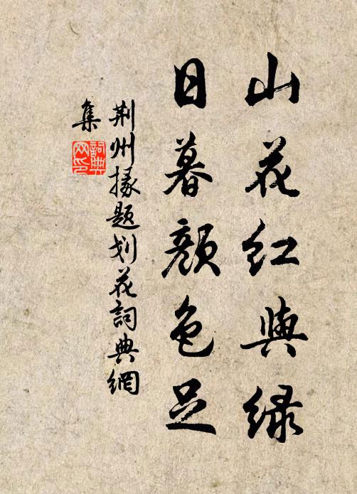 儒家不悟行屍客 詩詞名句