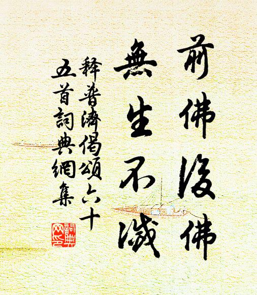 客子無歸迷世路,故人不見隔兵氛 詩詞名句