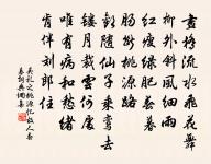 逍遙吟原文_逍遙吟的賞析_古詩文