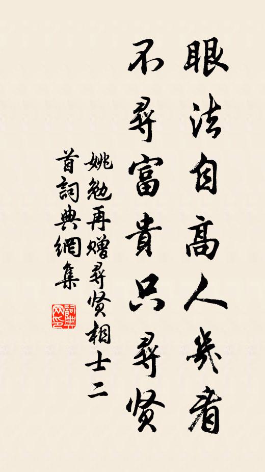 倉谷既陳應與逭，丁銀雖少免教償 詩詞名句