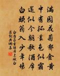 九日楊奉先會白水崔明府原文_九日楊奉先會白水崔明府的賞析_古詩文