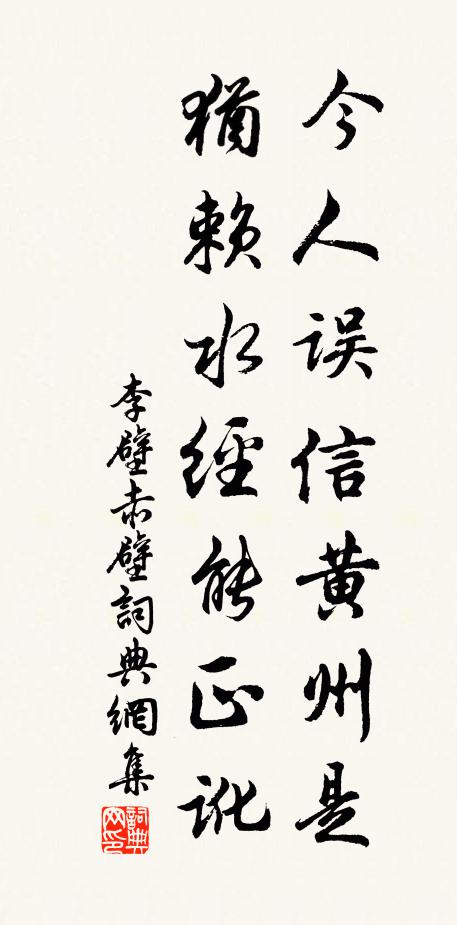 嘯詠忘主賓,用意端不凡 詩詞名句