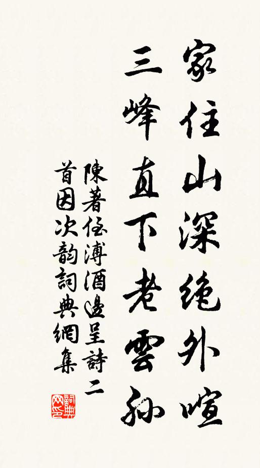 渤澥東南界,西北倚崑崙 詩詞名句