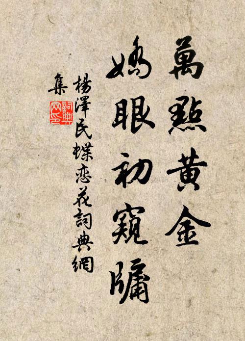 長憶錢塘，不是人寰是天上 詩詞名句