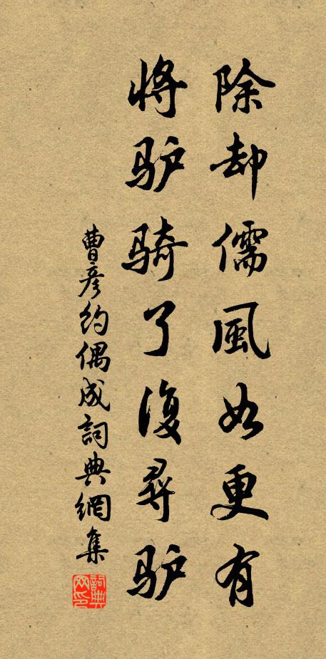 鄉里游從舊，兒童內外親 詩詞名句