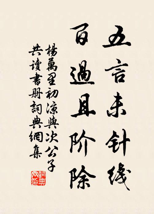 王懋德的名句_王懋德的詩詞名句_詩詞名句