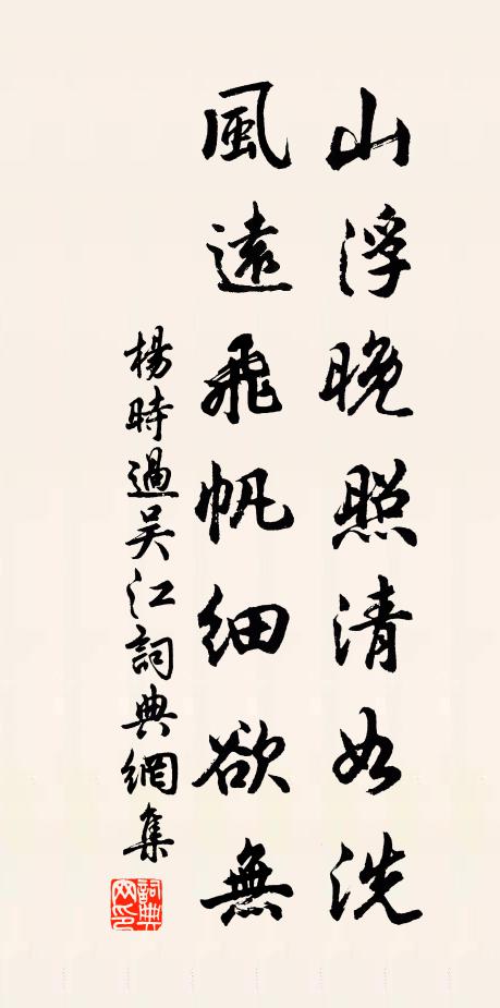 退之道此尤俊偉,當鏤玉牒東燔柴 詩詞名句