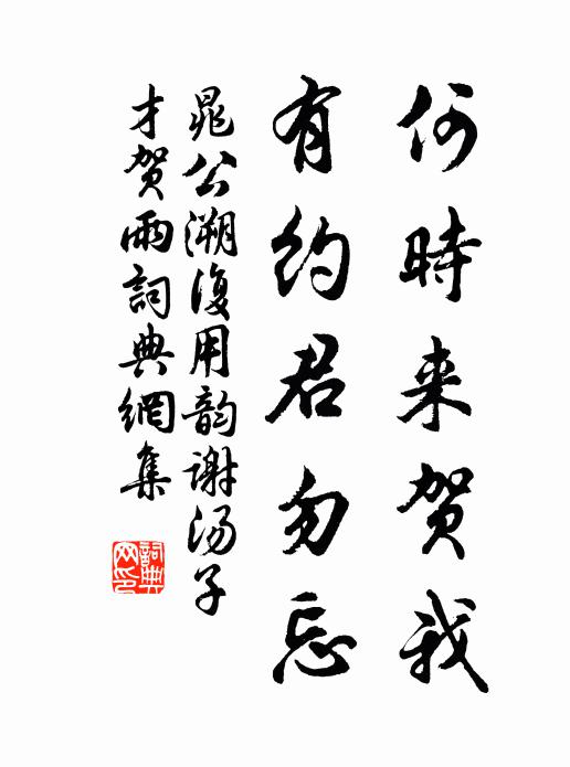 放逐寧違性，虛空不離禪 詩詞名句