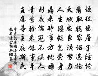 孤舟閒野渡,竹外小橋通 詩詞名句