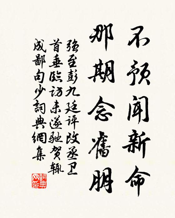 至今都付東流水，何足甲此而乙彼 詩詞名句