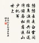 李晏詩詞全集_李晏古詩文大全