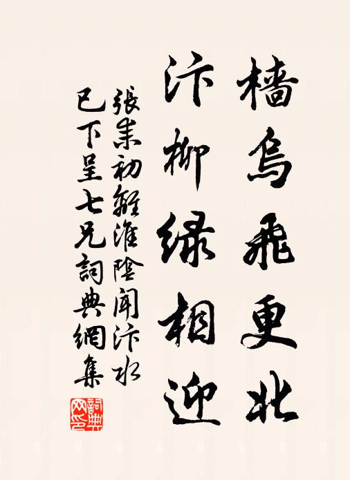 滄涼朝日近，紫翠晚山尖 詩詞名句
