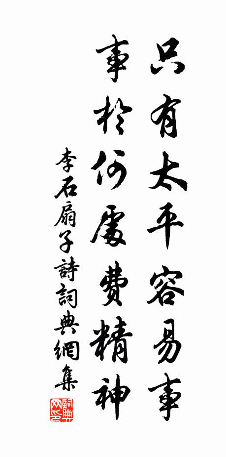 我來牧坡上，牧翁已牧出 詩詞名句