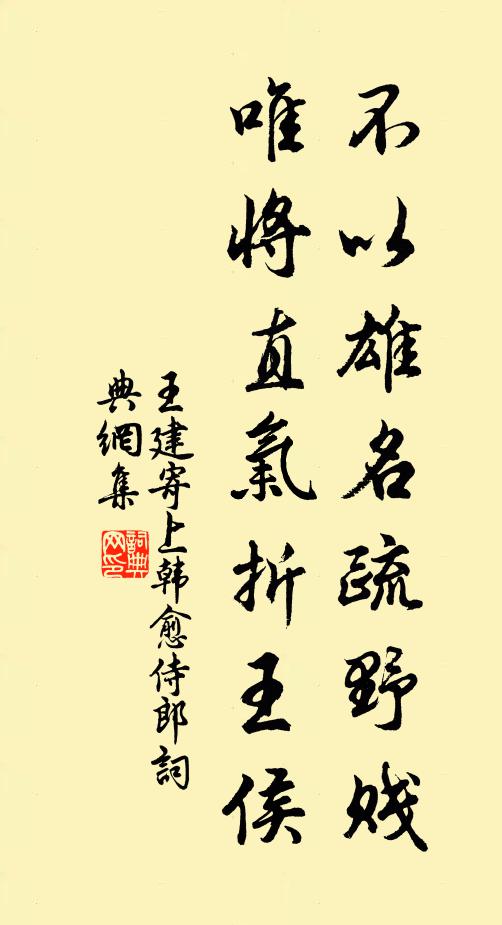 狂歌不必終曲,戲弈不必滿局 詩詞名句