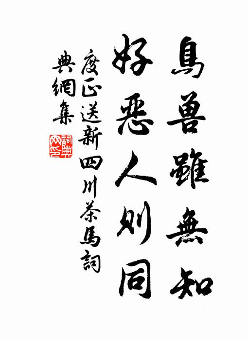 山色不隨春態老,笛聲自起夕陽愁 詩詞名句