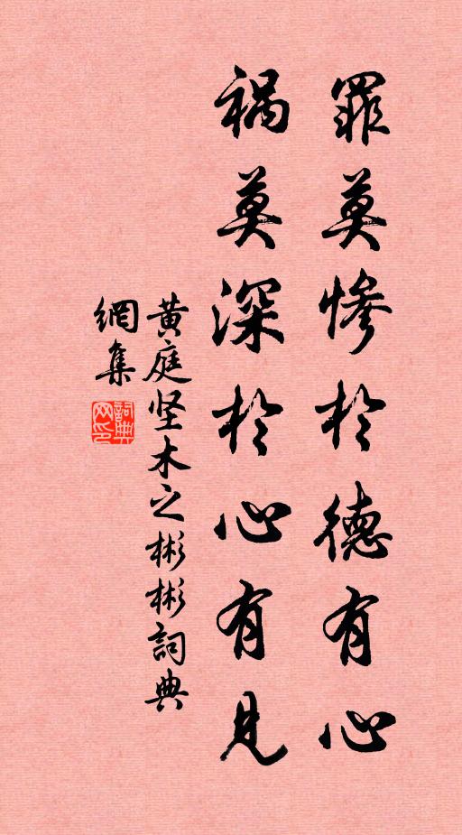 塵息長街千驃入，鞘鳴深殿六龍升 詩詞名句