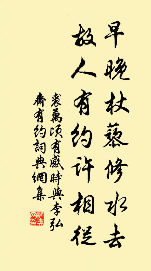 客舟相語人夜起,勁櫓亂江群雁聲 詩詞名句