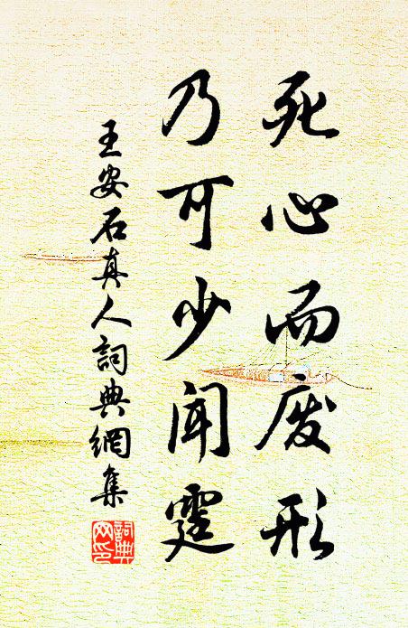 過我忽長鳴,傾倒胸中奇 詩詞名句