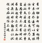 【南呂】一枝花_贈小園春些原文_【南呂】一枝花_贈小園春些的賞析_古詩文