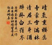 南征回京至界上驛先呈城中諸友原文_南征回京至界上驛先呈城中諸友的賞析_古詩文