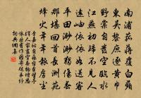 津頭小吏詢名氏,但道當年段墨卿 詩詞名句