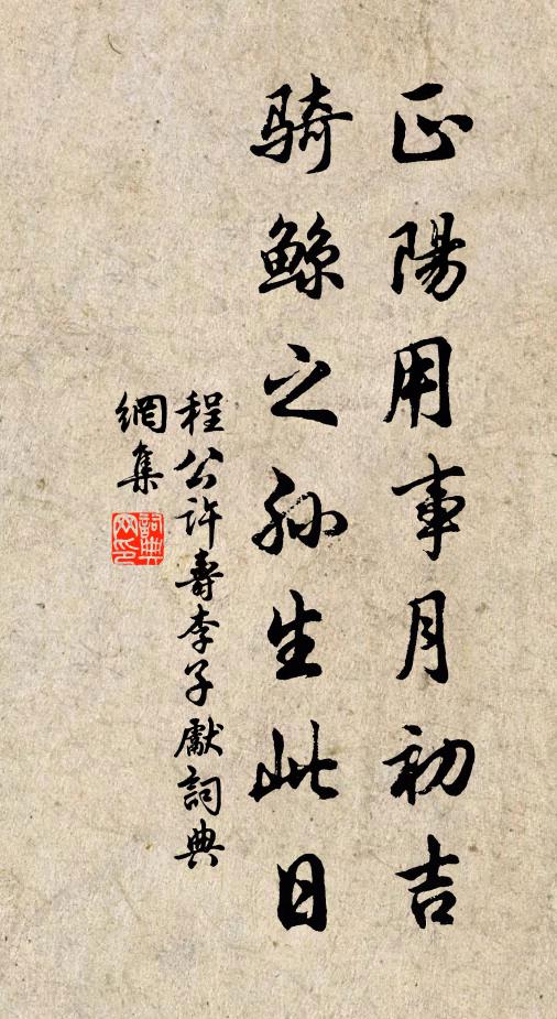 為君一日恩,誤妾百年身 詩詞名句