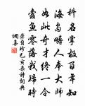同王十三維偶然作十首原文_同王十三維偶然作十首的賞析_古詩文