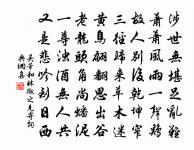 含清亭原文_含清亭的賞析_古詩文